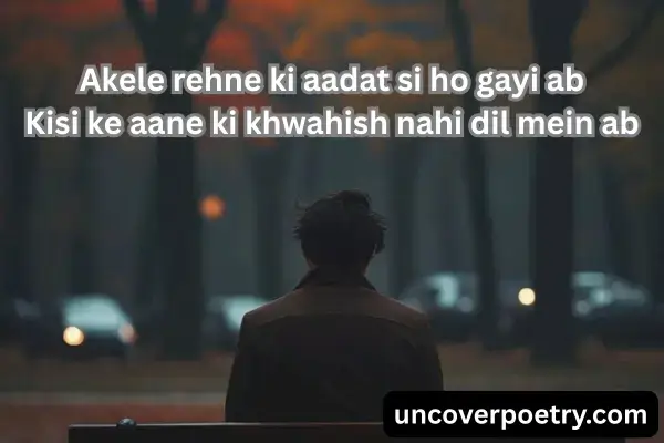 alone- shayari-in-hindi