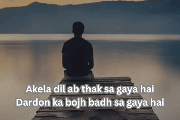 alone-shayari-in-hindi