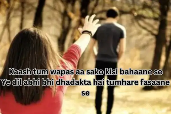 breakup-shayari-in-english