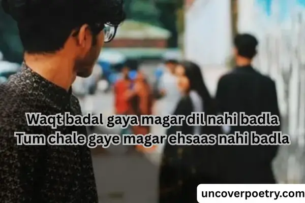 breakup-shayari-in-english