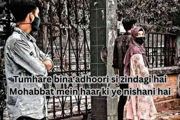 breakup-shayari-in-english