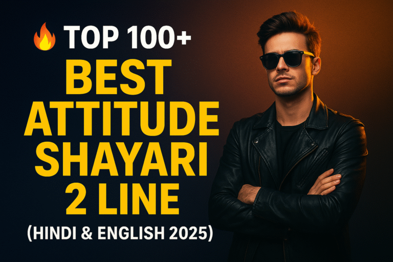 Top 100+ Best Attitude Shayari 2 Line in Hindi & English (2025)