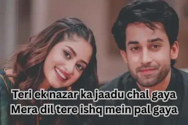 love-shayari-in-english-for-girlfriend