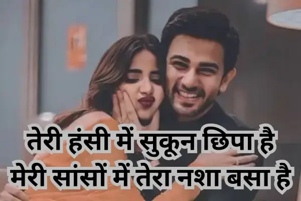 love-shayari-in-english-for-girlfriend