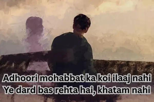 adhuri-mohabbat-shayari