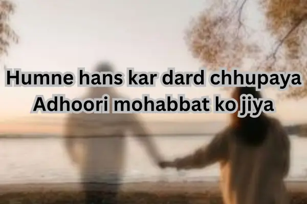 adhuri-mohabbat-shayari