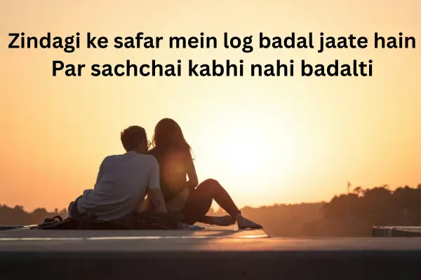 life-shayari-in-english-hindi