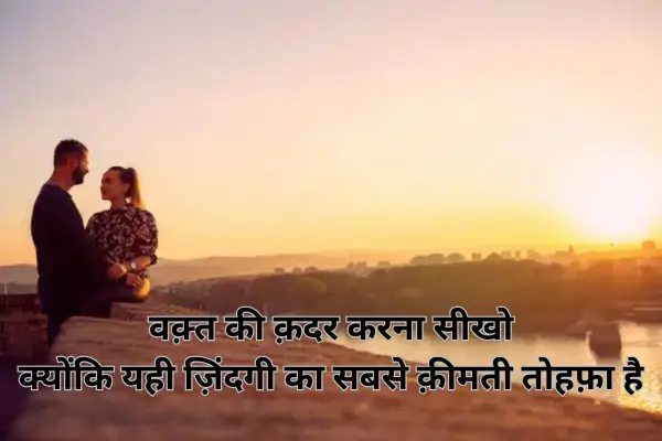 life-shayari-in-english-hindi