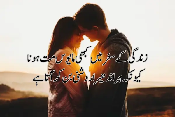 life-shayari-in-english-hindi