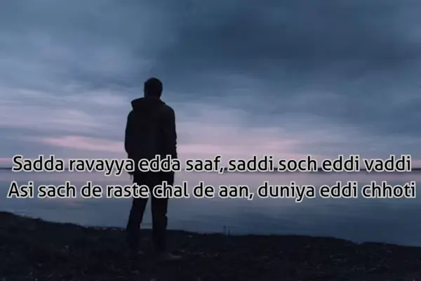 punjabi-attitude-shayari