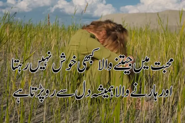 breakup-shayari-in-hindi