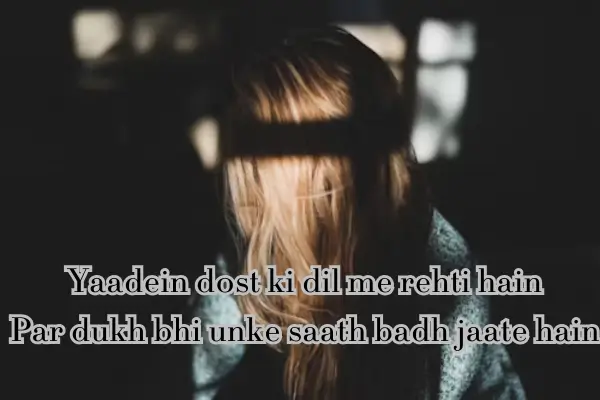 breakup-shayari-in-hindi