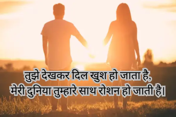 short-love-shayari-in-english