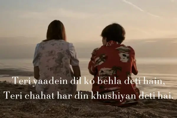 short-love-shayari-in-english
