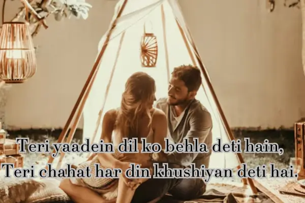 short-love-shayari-in-english