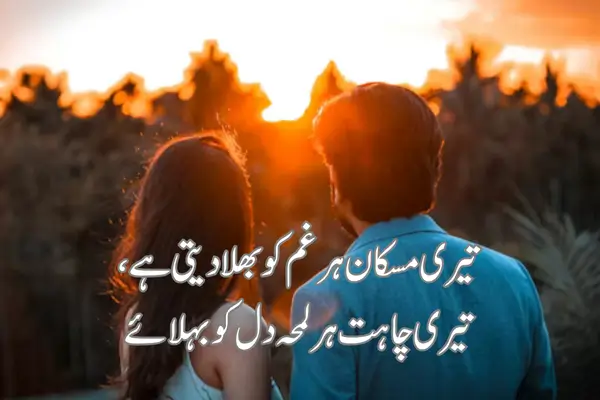 short-love-shayari-in-english