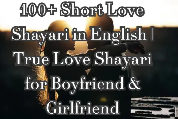 short-love-shayari-in-english