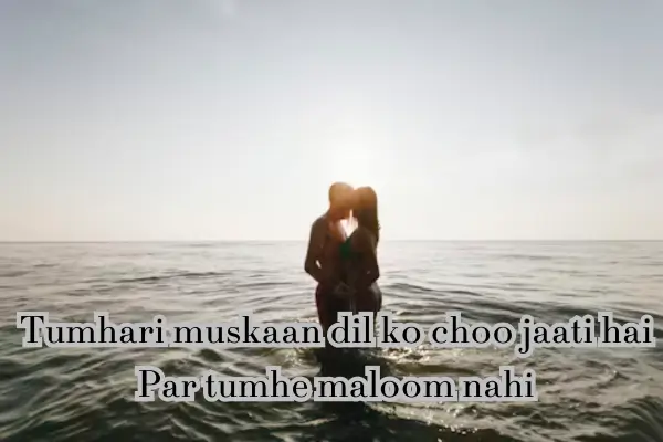 one-sided-love-shayari-in-english