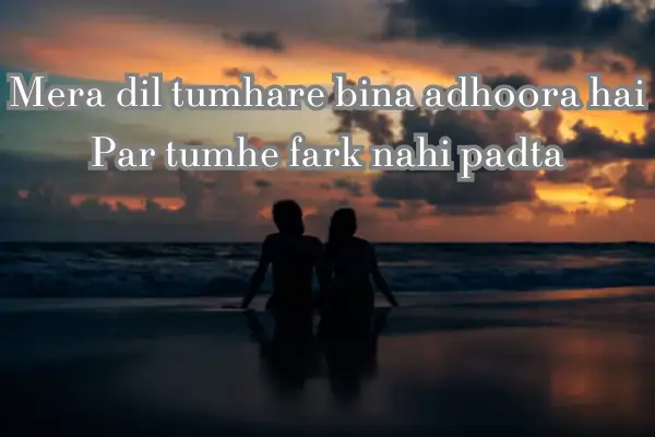 one-sided-love-shayari-in-english