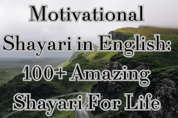 motivational-shayari-in-english