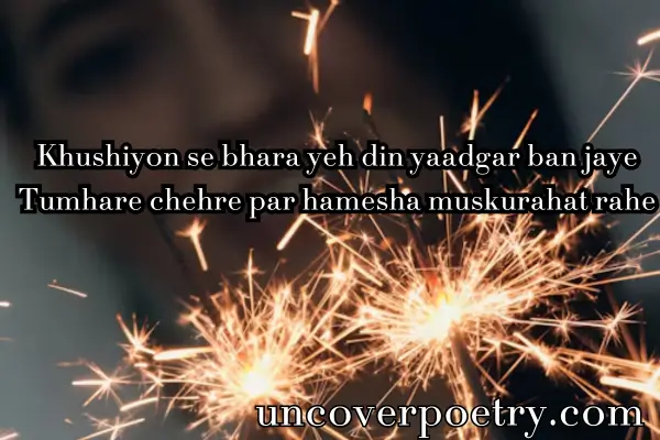birthday-shayari-in-english