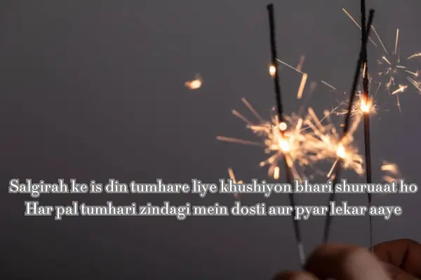 birthday-shayari-in-english