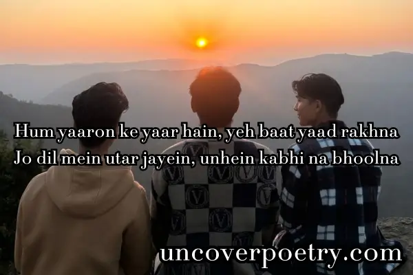 Dosti Shayari in Hindi 