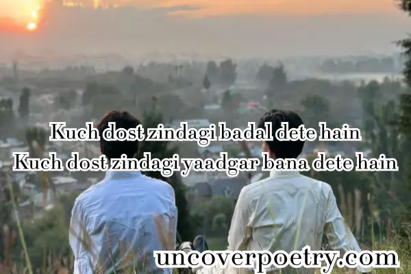 Dosti Shayari in Hindi 
