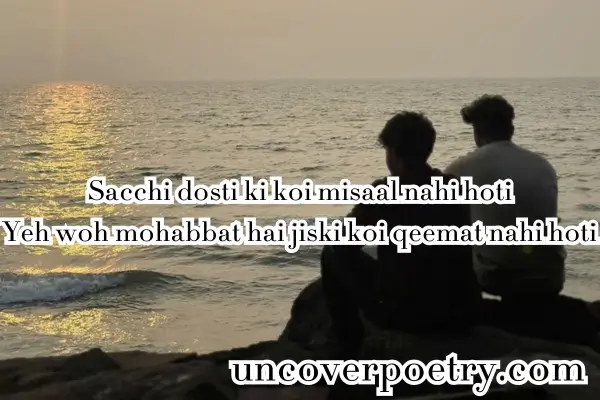 Dosti Shayari in Hindi 