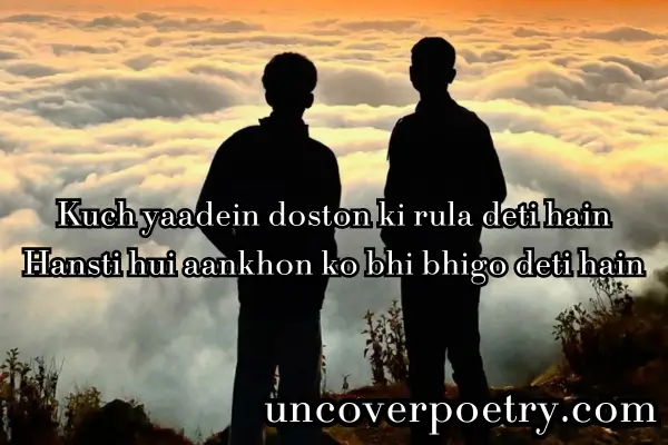 Dosti Shayari in Hindi 