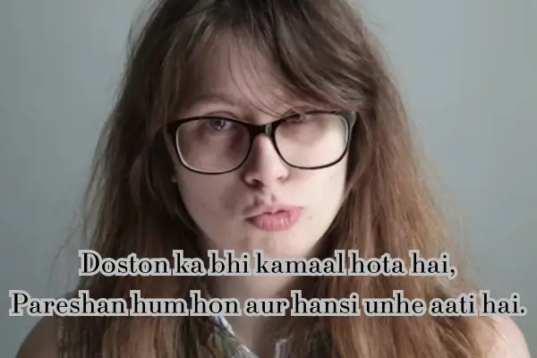 funny-shayari-in-hindi