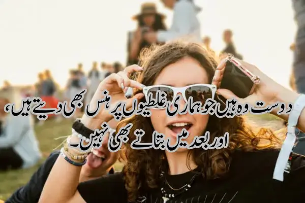 funny-shayari-in-hindi