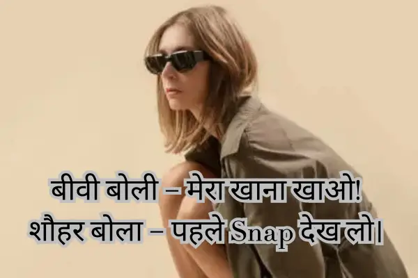 funny-shayari-in-hindi