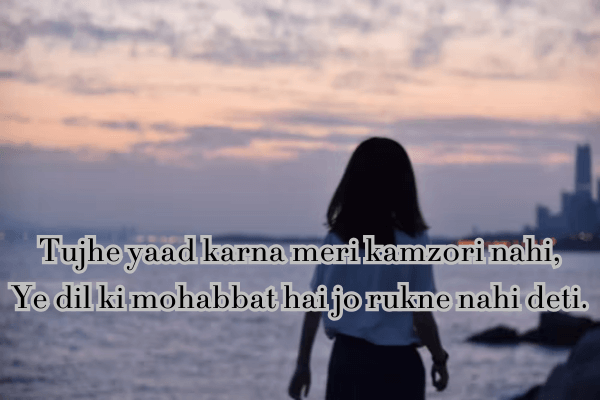 miss-you-shayari-in-english