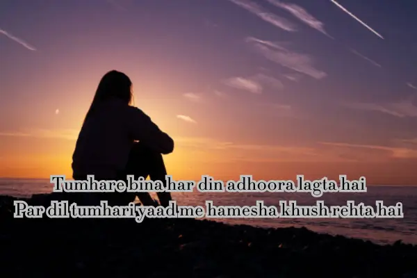 mis-you-shayari-in-english