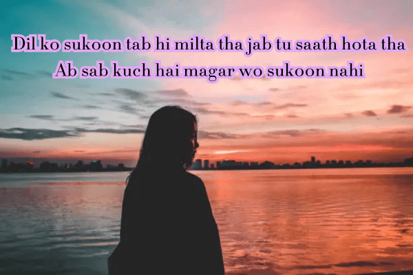 miss-you-shayari-in-english