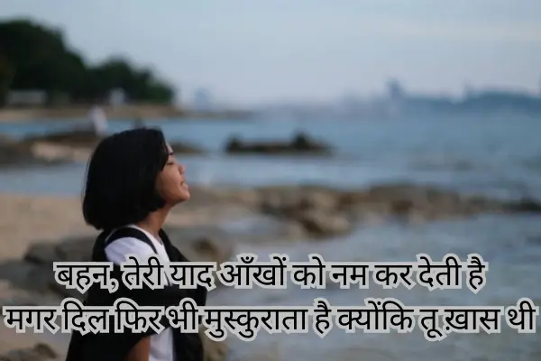 miss-you-shayari-in-english