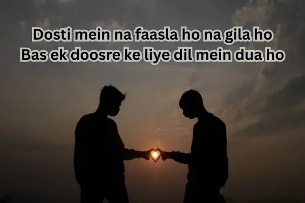 dosti-shayari-in-hindi