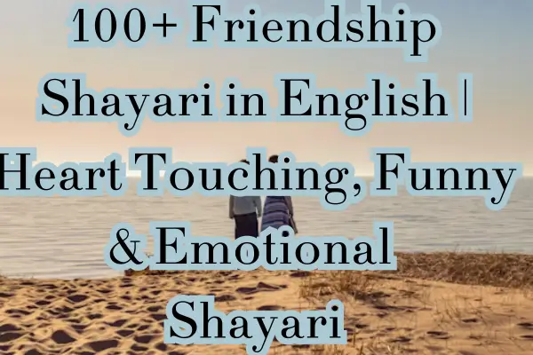friendship-shayari-in-english