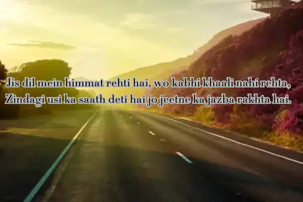 life-motivational-shayari