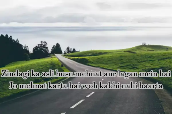 life-motivational-shayari