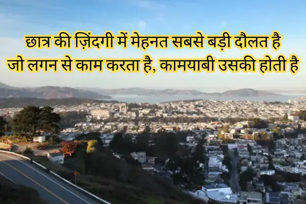 life-motivational-shayari