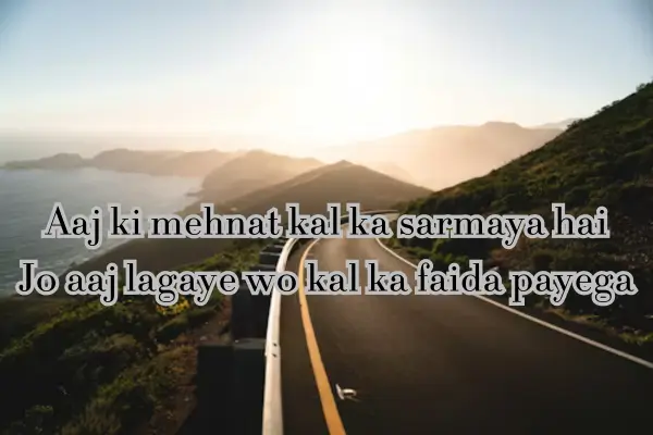 life-motivational-shayari