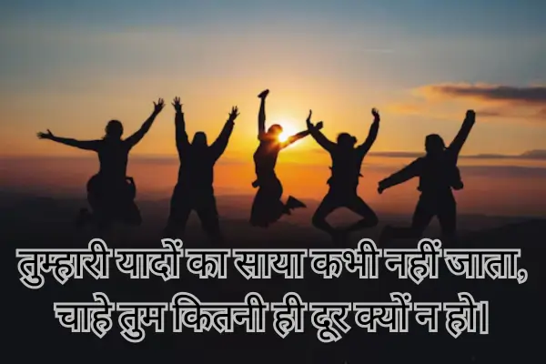 love-shayari-for-girlfriend-in-hindi