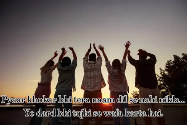 love-shayari-for-girlfriend-in-hindi