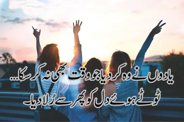 love-shayari-for-girlfriend-in-hindi