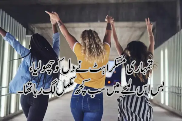 love-shayari-for-girlfriend-in-hindi