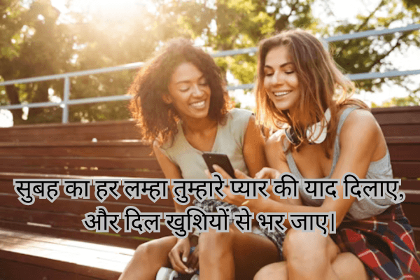 love-shayari-for-grifirend