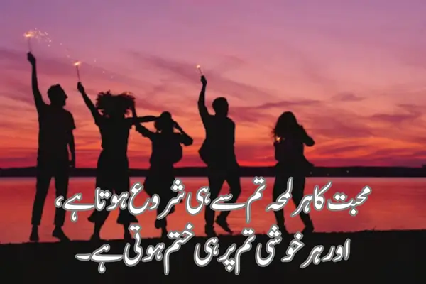 love-shayari-for-girlfirend-in-hindi