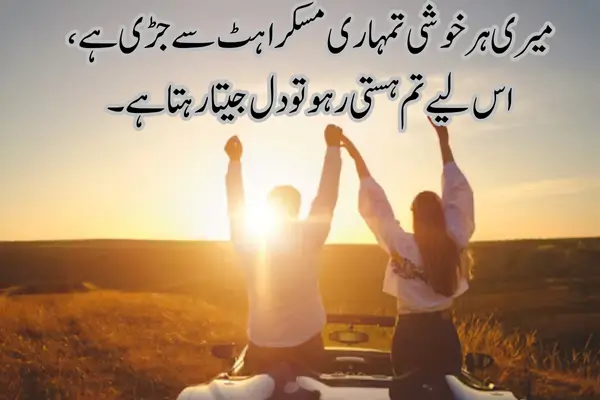 love-shayari-for-girlfriend-in-hindi